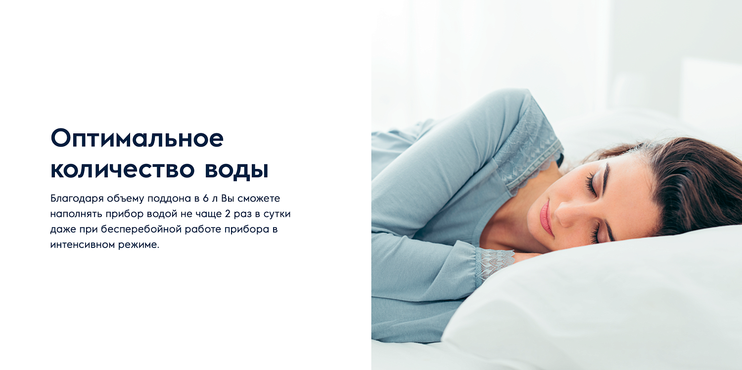 Мойка воздуха Electrolux EHW-620 Мойка воздуха Electrolux EHW-620